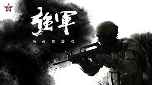 想玩SOB军旅DLC?教你轻松下载安装步骤