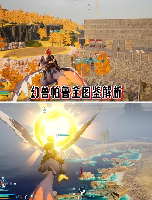 阿尔忒弥斯帕鲁游戏下载及玩法详解:带你体验精彩世界