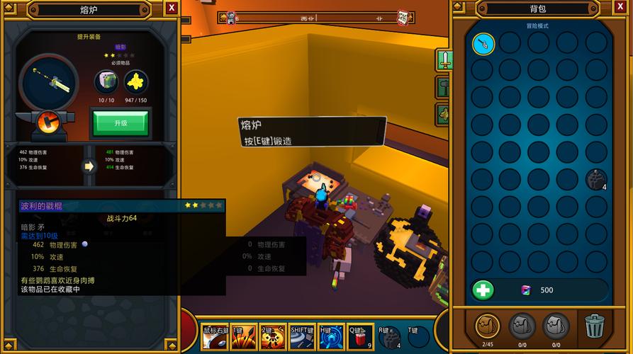 沙漠潜行者V0.17最新版本详解：沙盒游戏深度解析