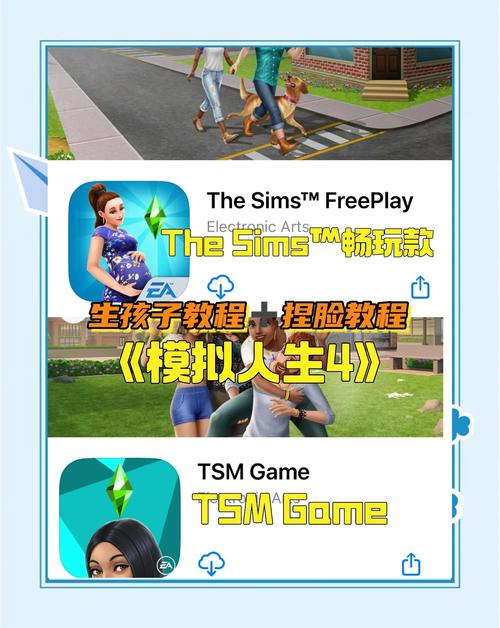 帮她恢复职业生涯安卓手游：模拟人生，成就梦想