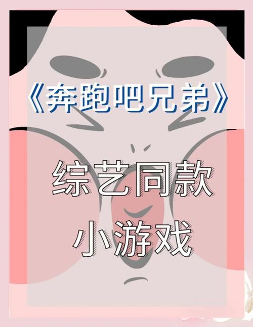 乔甜你弟弟的最爱游戏，快来一起玩！