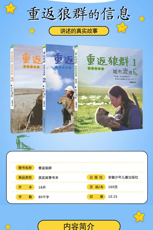 重返少年第二季完整版：所有章节资源合集分享