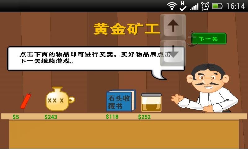 最新地狱矿工下载地址分享,快速下载畅玩