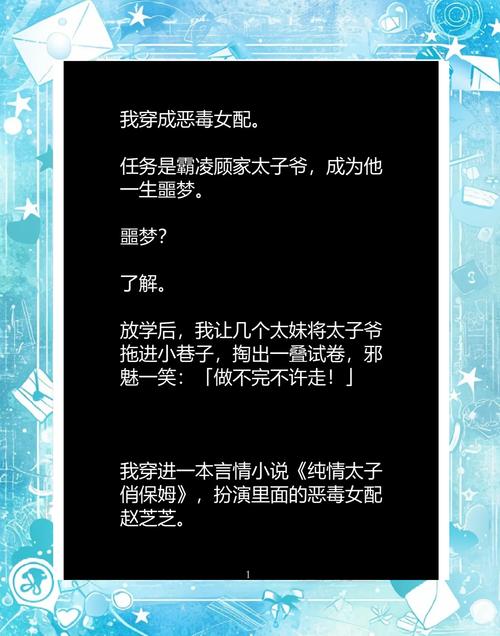 逆命更新地址在哪？最新章节免费阅读入口