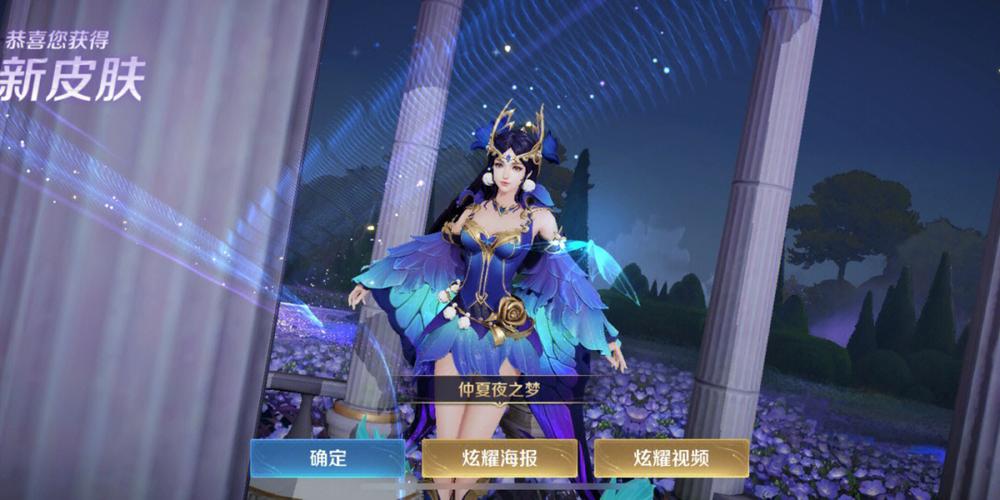 仲夏夜之梦汉化版最新更新：有哪些新内容？