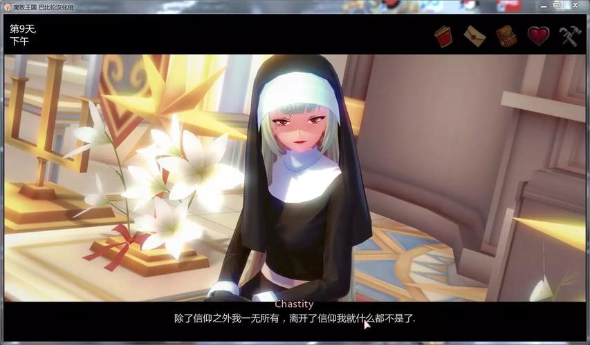 安卓版太妃物语重制版下载：高画质精翻汉化