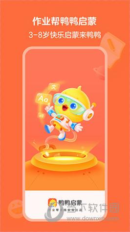 下载萨沙的启蒙安卓版：内置89游戏，免费畅玩