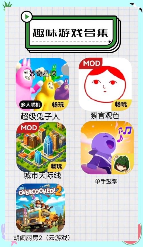 光环V1.6安卓下载教程:小白也能轻松上手