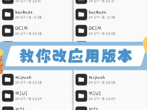 用MT管理器修改杨过游戏?新手小白也能学会