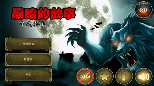 被恶霸侵犯的姐姐：杨过游戏里的黑暗剧情