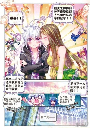 逆命更新地址在哪？最新章节免费阅读入口