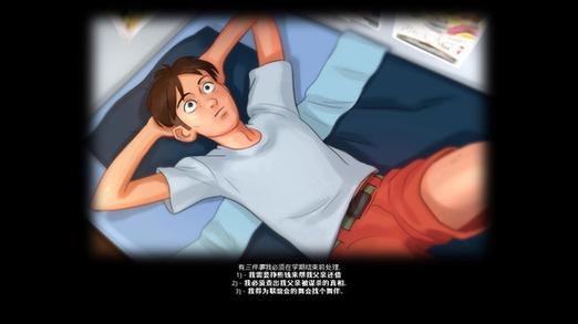 夏日传说汉化版最新更新：新增角色和剧情介绍