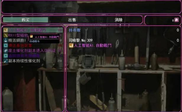 寻找联合阵线下载地址?这里提供安全下载链接