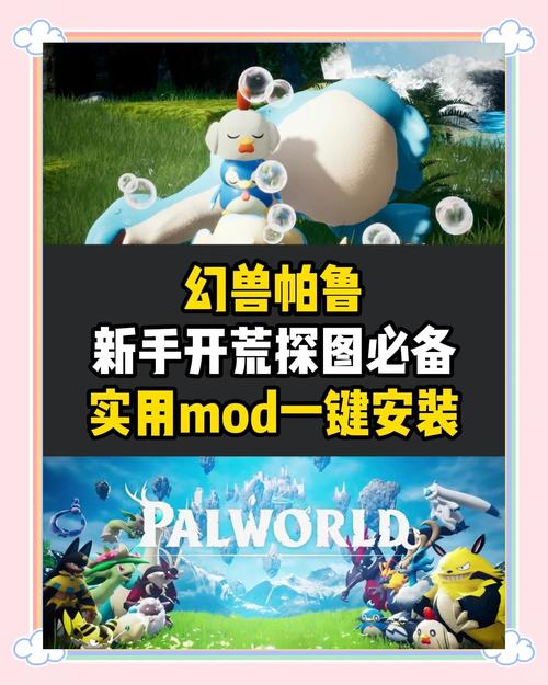 PC/安卓都能玩!阿尔忒弥斯帕鲁汉化版下载方法