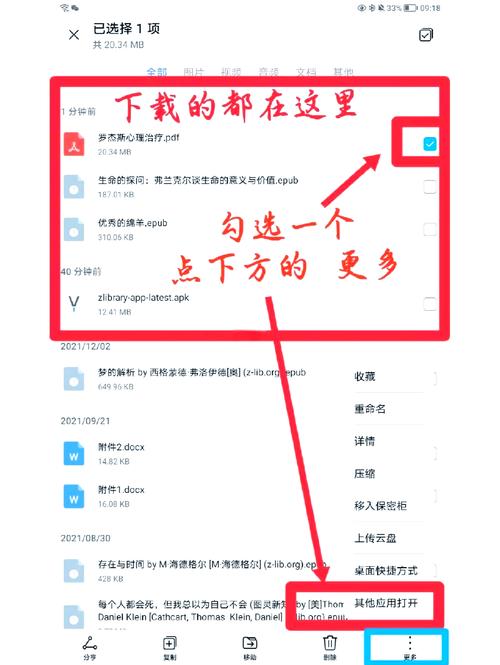 如何安全下载Nekotto岛？正规渠道下载指南