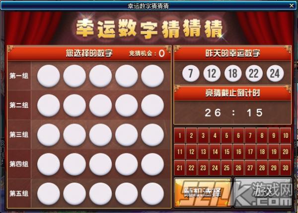 如何找到新婚妻子梅古游戏的最新版本？这里有答案