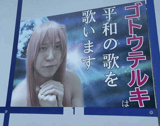 SOB东京热游戏:精彩剧情与独特玩法揭秘