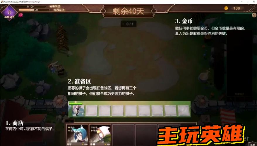 避坑指南!英灵殿女武神觉醒绅士游戏资源分享