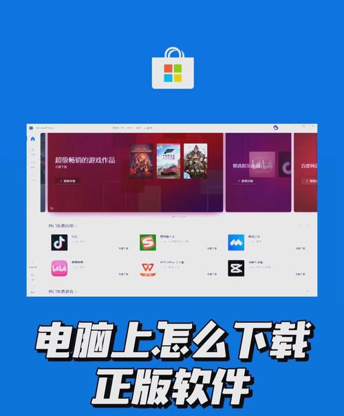 小野猫N在哪下载？安全可靠的下载途径推荐