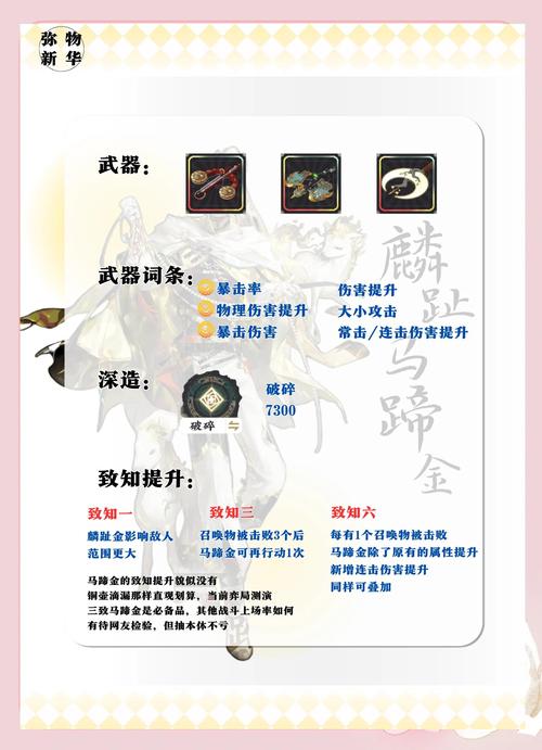 家庭教师2杨过游戏攻略:新手入门指南,快速上手技巧