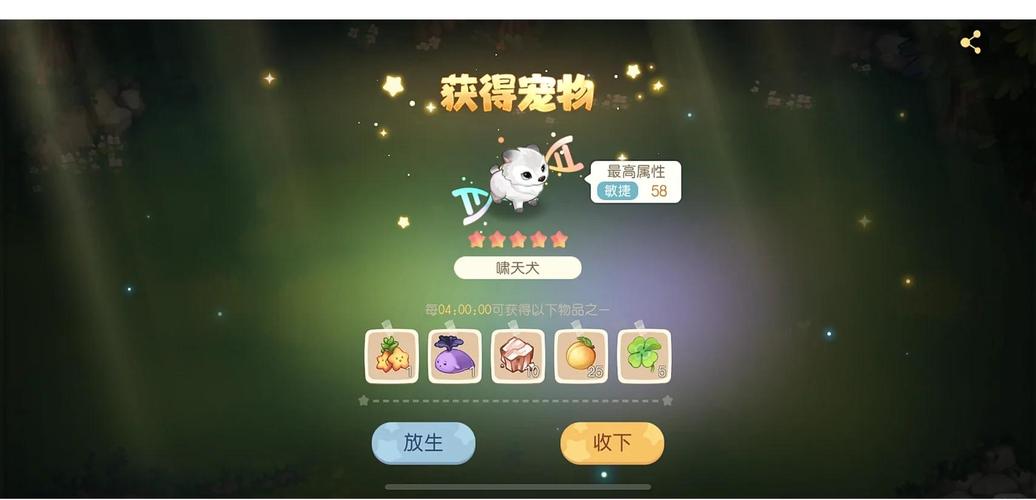 想玩宠物捕捉大师番外?官网地址大全都在这里!