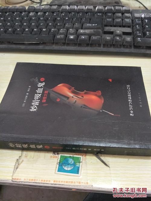 吸血鬼大厦版本大全:新手玩家必看攻略