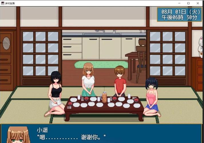 快乐暑假乡村生活安卓版下载:重温儿时夏日记忆