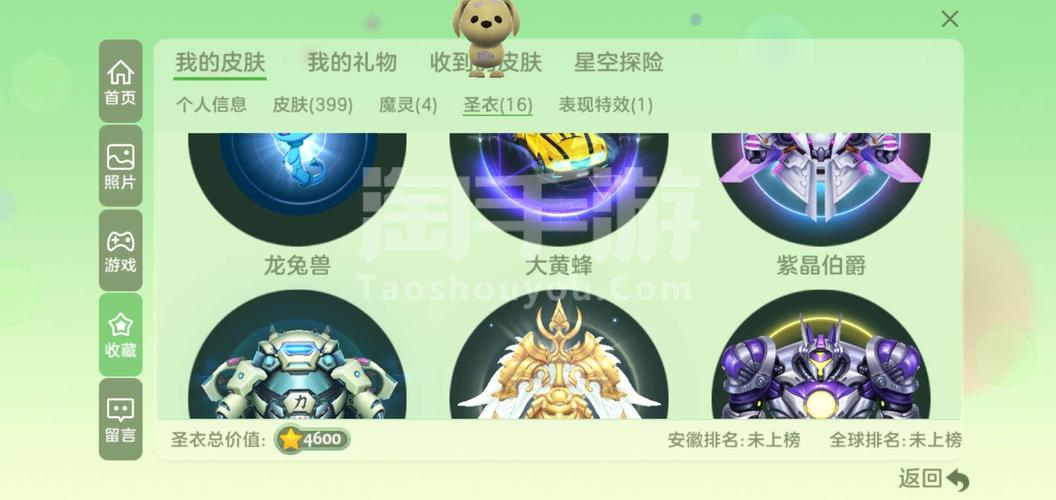 各版本青青草原下载地址：手游、电脑版都有