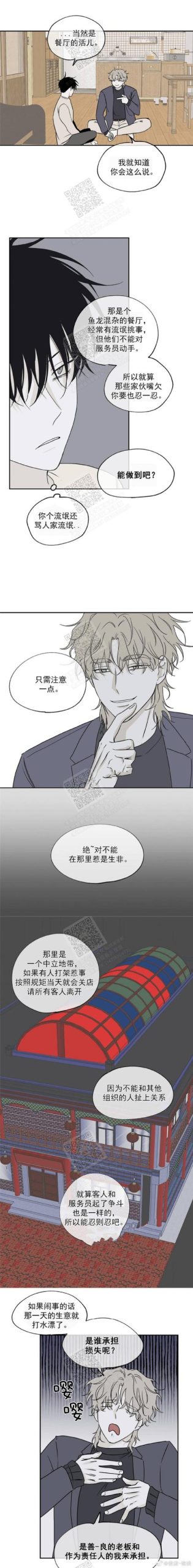 新游推荐：拜托请你先告白绅士游戏，你准备好了吗？