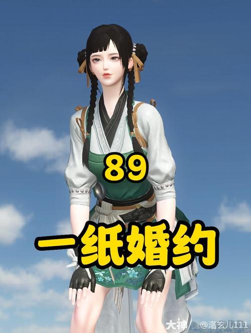 背叛Betrayed 89官方正式版下载:最新版手游完整版下载