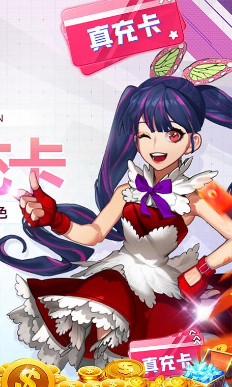 二次元手游乱斗少女V1.04杨过版：上手体验及攻略分享