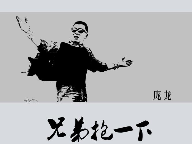 想玩大兄弟?这里有你想要的大兄弟版本大全!