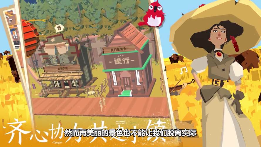 火爆手游边境之村官网：成为村长，招募冒险者共建家园