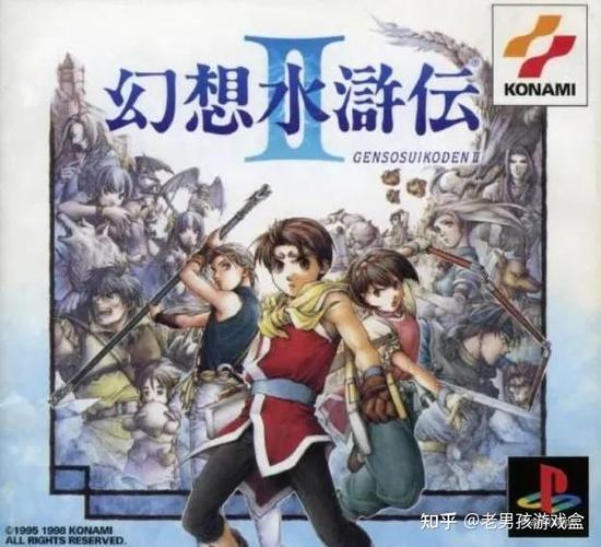 想玩水浒2？这里教你快速下载安装！