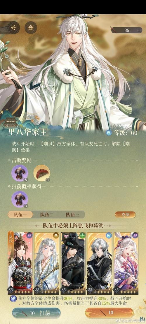 热门手游重返仙域：杨过角色养成攻略，助你称霸仙域