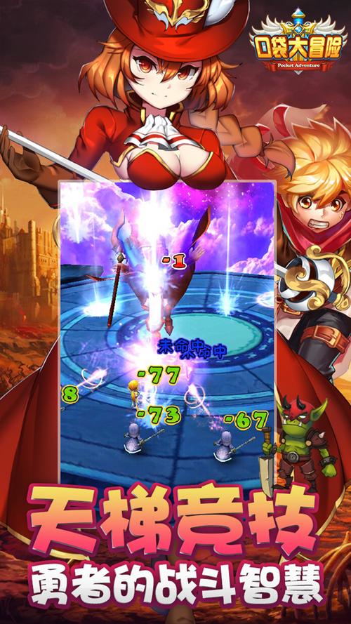 好色的维克多最新版本下载：体验刺激的冒险之旅