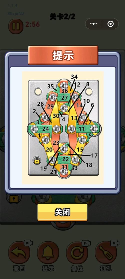 拧螺丝模拟器下载地址大全：哪个版本最好玩？