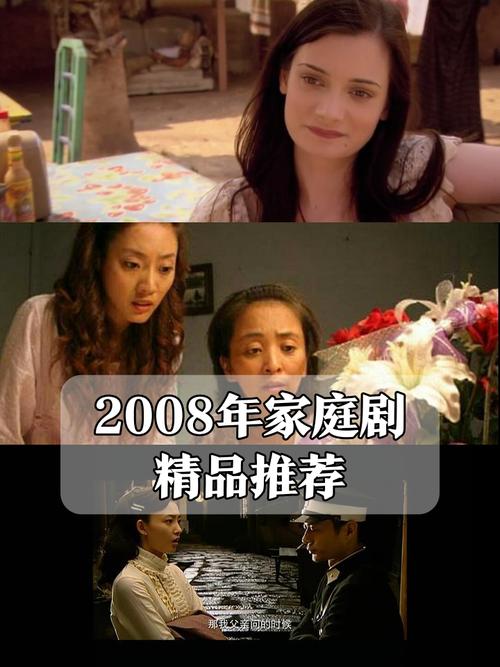 幸福家庭版本大全：那些年追过的剧，那些关于家庭的回忆！