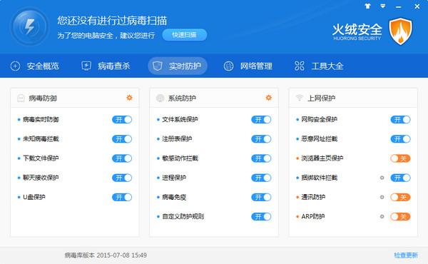安全下载七界官方正式版最新版:避免病毒和恶意软件