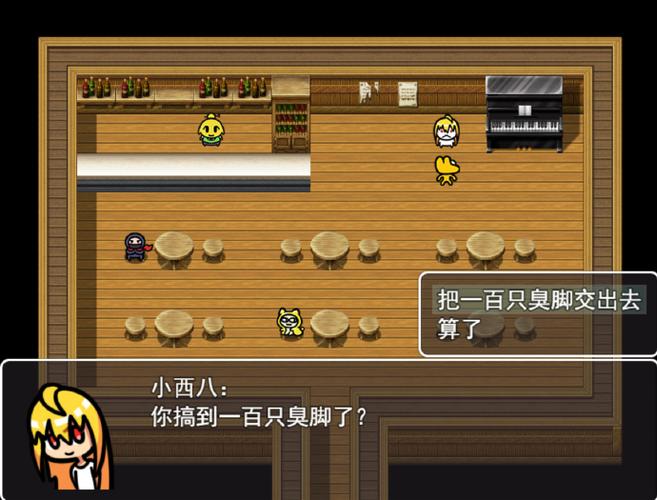 好玩的索尼娅的乡村生活绅士游戏:在乡村展开奇妙冒险