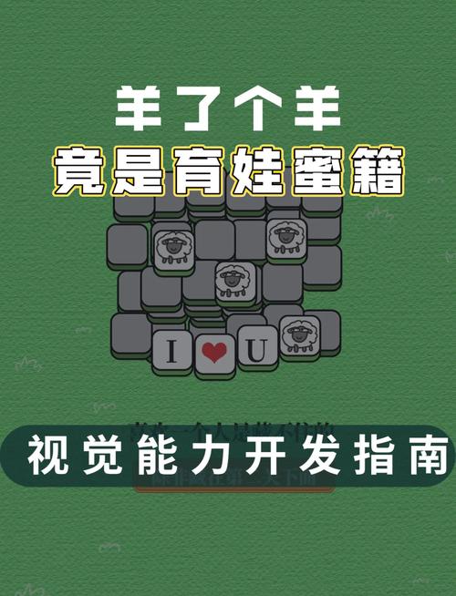 想下载剪羊羊游戏却找不到?试试这些方法!