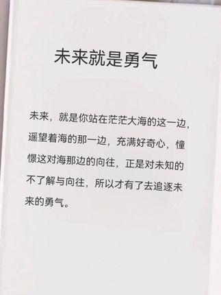 反弹人生最新版本详解：开启你的精彩人生