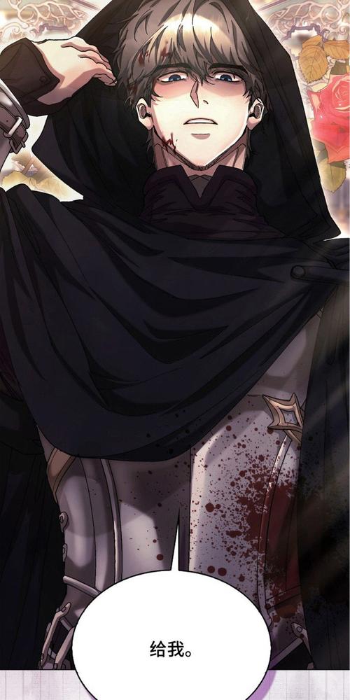 权力的代价版本大全:漫画、游戏全收录