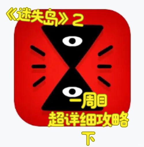 迷失的季节游戏攻略：新手快速上手秘籍