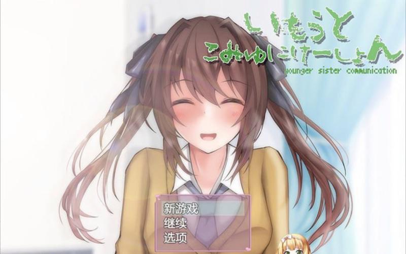 人妻夺取安卓汉化游戏：热门SLG汉化资源推荐