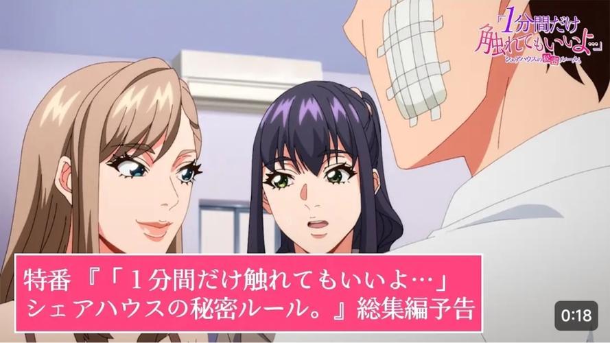 高分评价的禁忌秘密绅士游戏:带你进入另一个次元