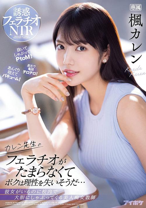 枫之恋如何下载?PC+安卓双端下载方法详解