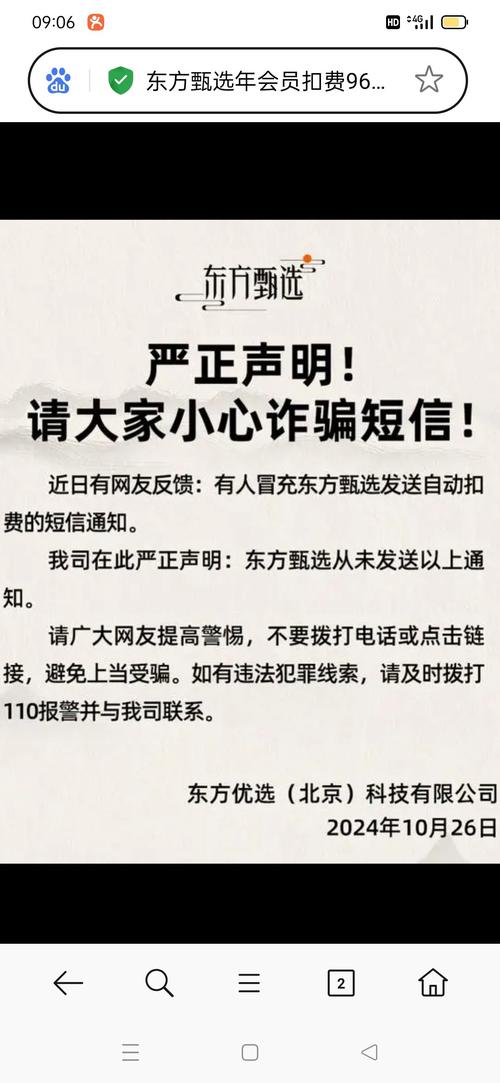 想看大骗子？这里提供最新更新地址和章节！