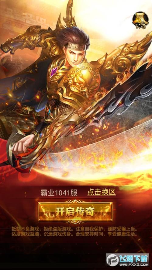 传染危机V3.0游戏下载:新手必看,附详细玩法攻略!