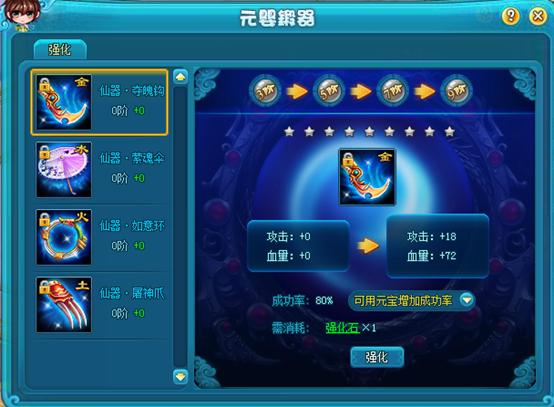 最新变身夏日V1.37更新地址分享，快速进入游戏世界